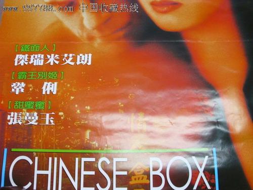 联合神学院 Science and technology diplom